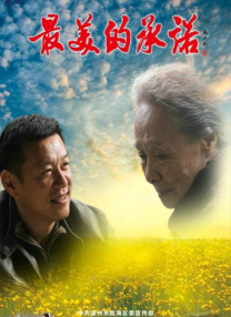 嫩模被强到高潮呻吟不断故事